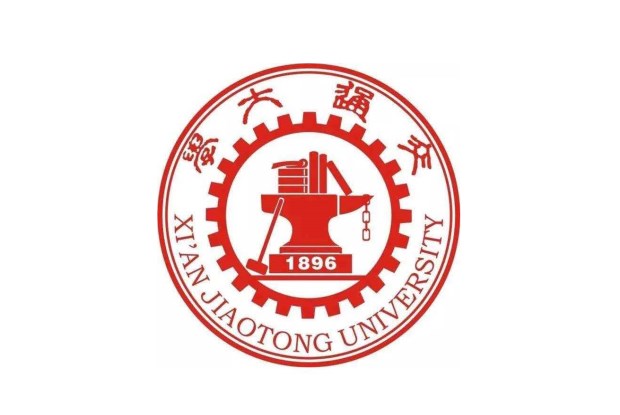 西安交通大學(xué)